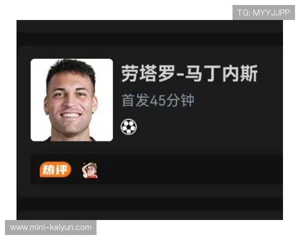 劳塔罗·马丁内斯冲击欧冠连续进球纪录