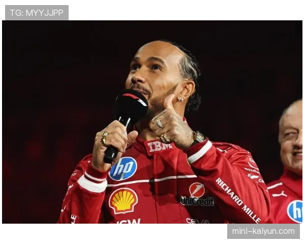 F1车手汉密尔顿谈2026赛季：梅赛德斯新车给了我更多信心